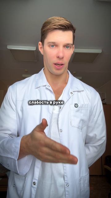 Инсульт не болит