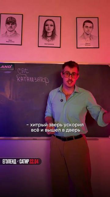 ДРАКА НА УРОКЕ?? Забирай ПОЛЕЗНЫЕ ФАЙЛЫ в моем тгк - https://t.me/+2aQHtkriI5djYzQ6