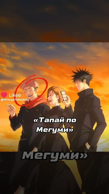 видео по магичке