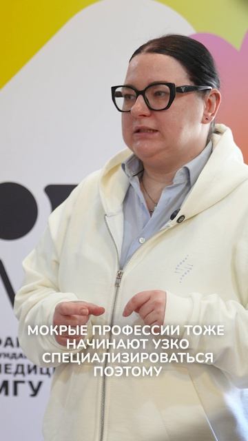 Самые перспективные направления в биотехе | Екатерина Титова | День Бластима 2026