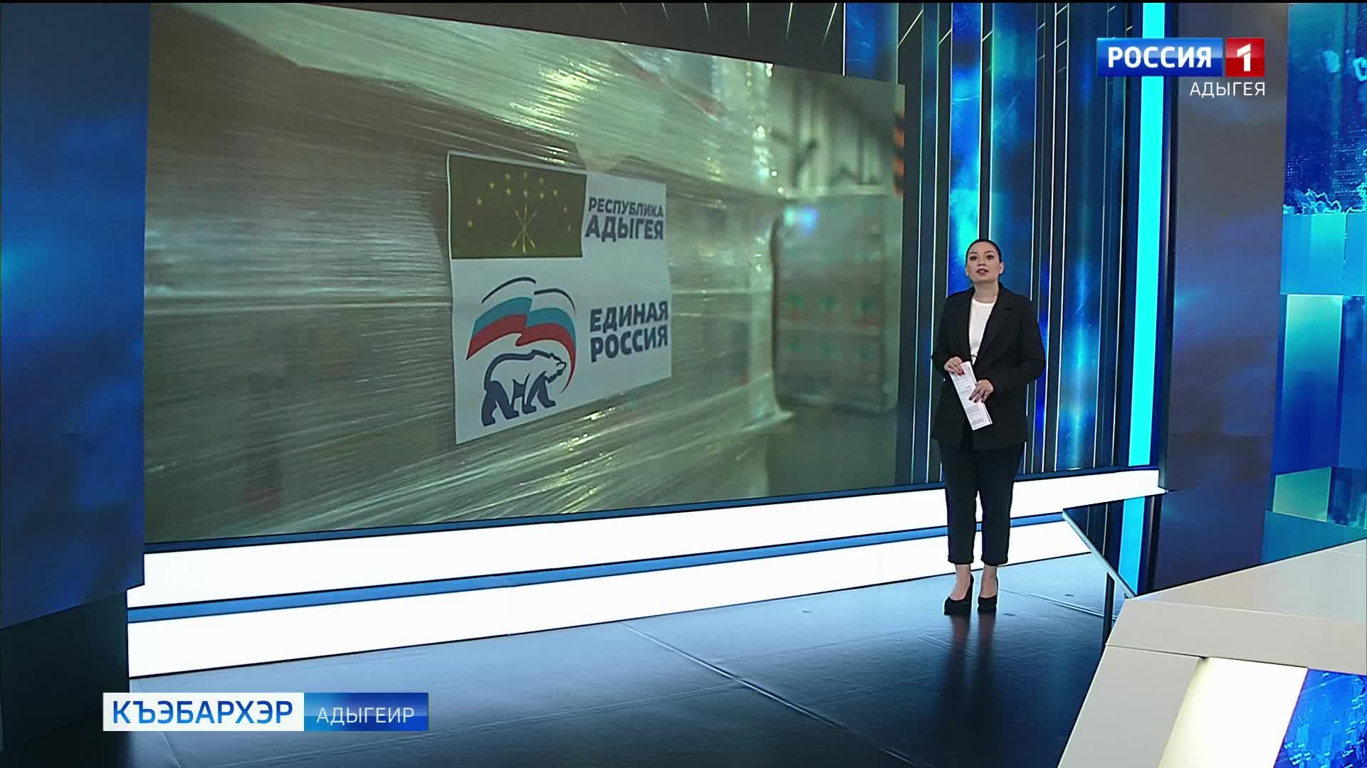 9.44 – «Къэбархэр» от 22.04.2026г.