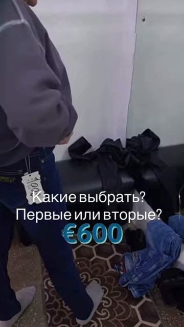 Помогите Иришке Чики Пики с выбором