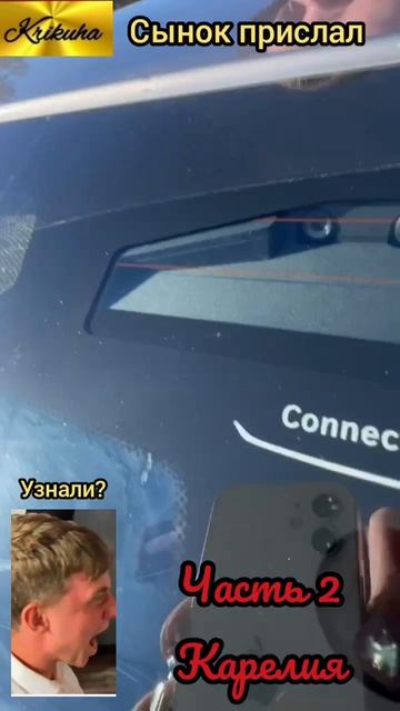 влог/сынок прислал/2 часть