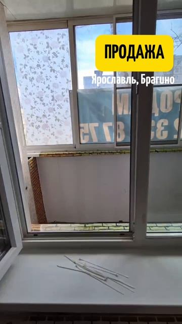 2-комнатная квартира в Ярославле