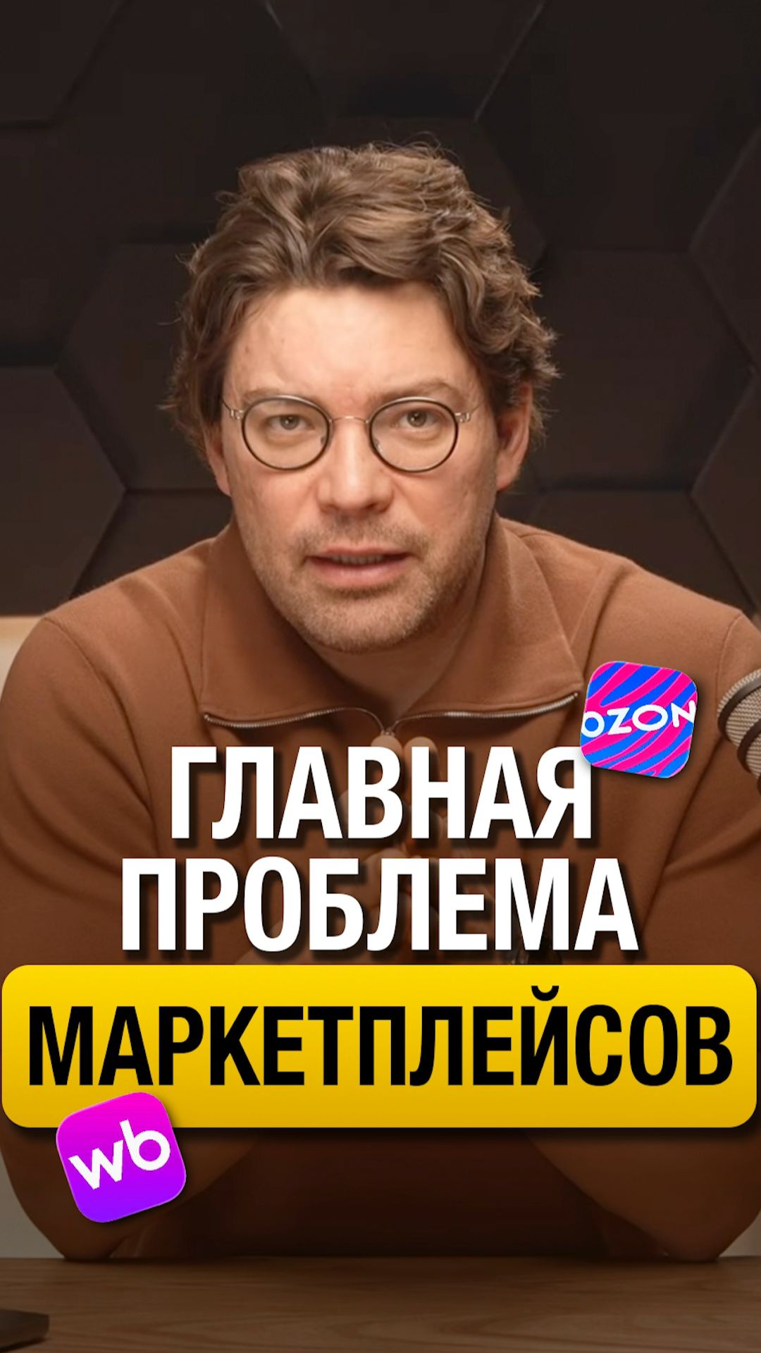 Почему на маркетплейсе невозможно заработать?