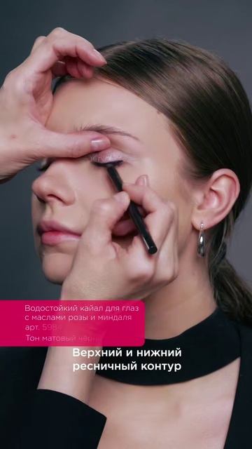 Макияж в песочных оттенках: элегантность, которая всегда в моде!