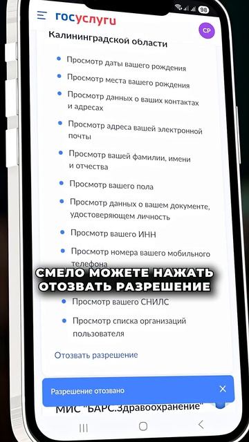 БАНКИ СЛЕДЯТ ЧЕРЕЗ ГОСУСЛУГИ?