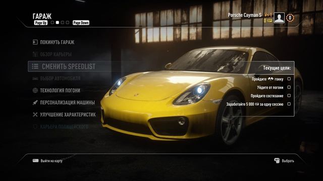 Need for Speed™ Rivals 2026-02-09 02-10-19