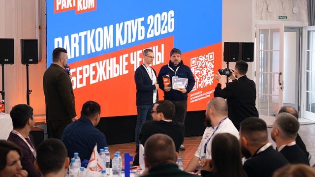 Круглый стол «ПартКом» в Набережных Челнах: вместе мы сильнее