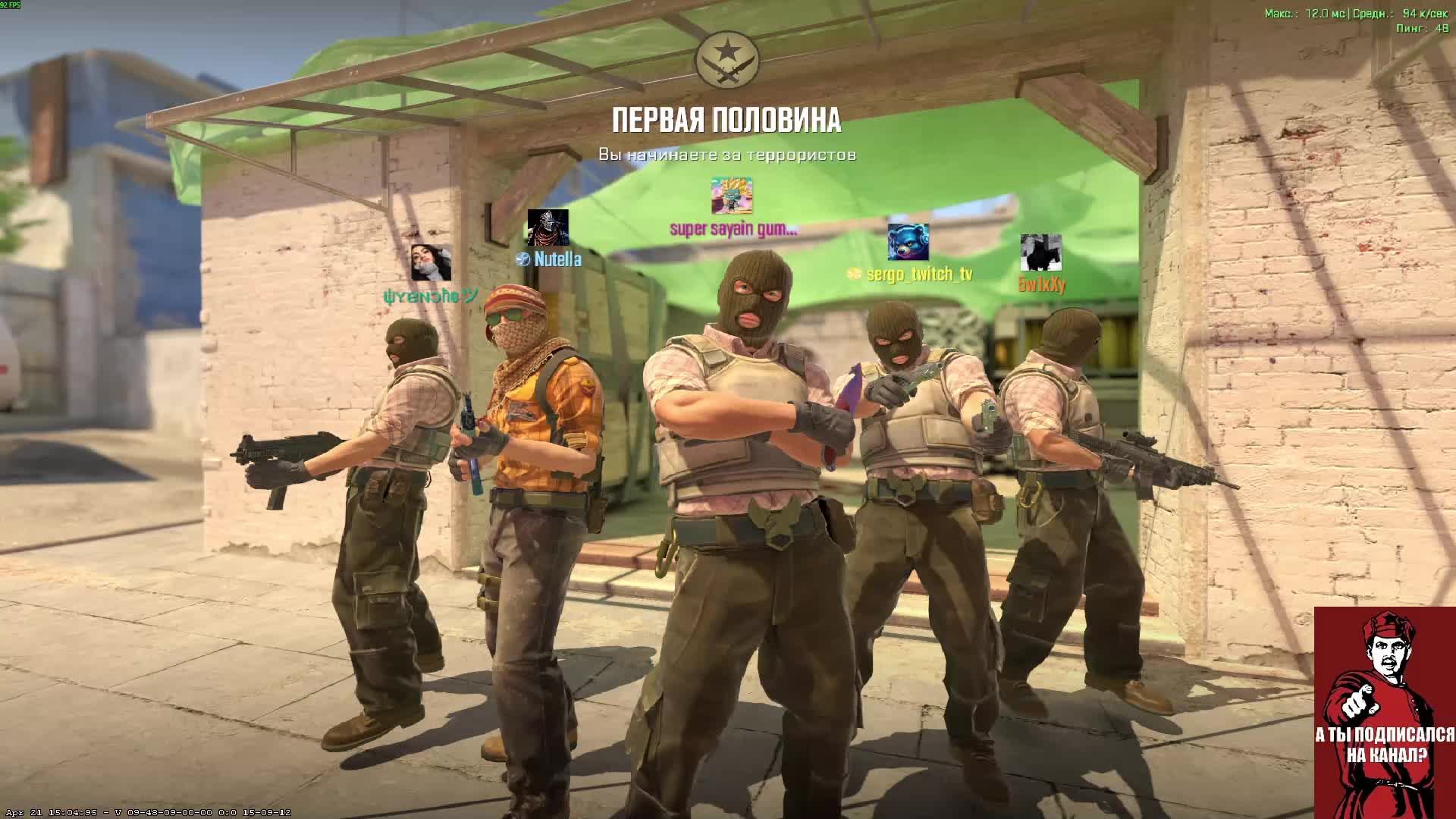 Стрим. Вижу чат только на твиче: https://www.twitch.tv/sergo_twitch_tv