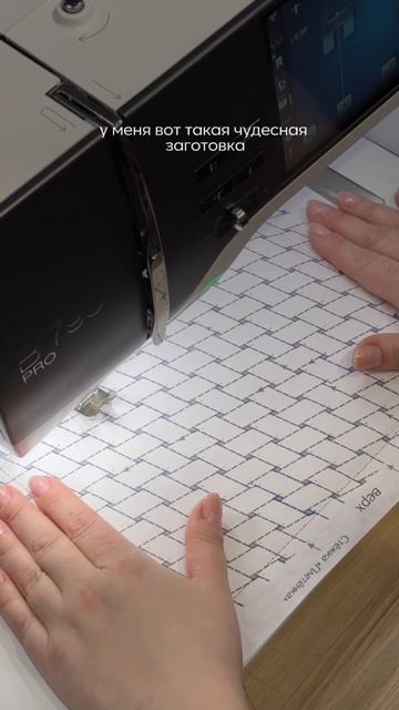 Простая швейная помощница 💣