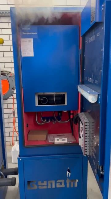 испытание системы пожаротушения котла серии U1