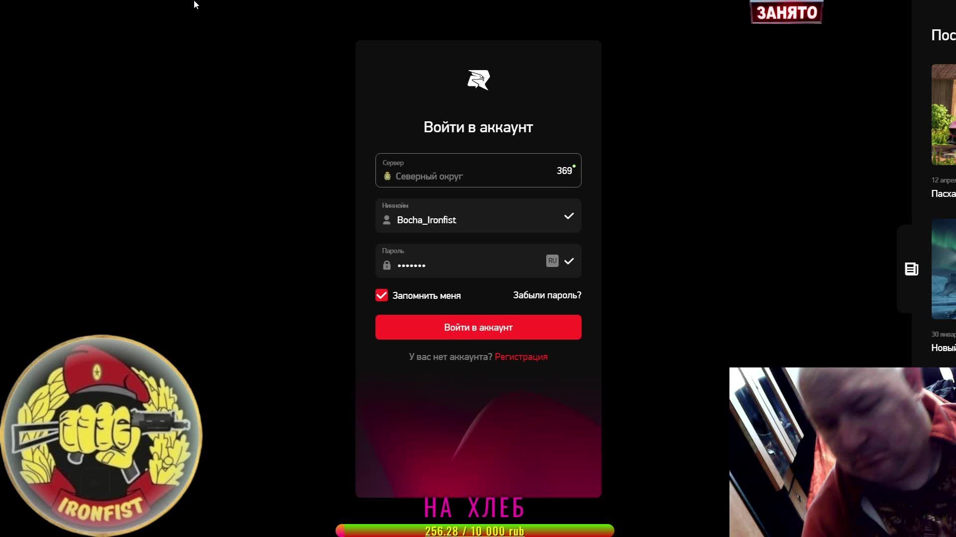 Родина РП Была-бы РП ! теперь просто онлайн =)