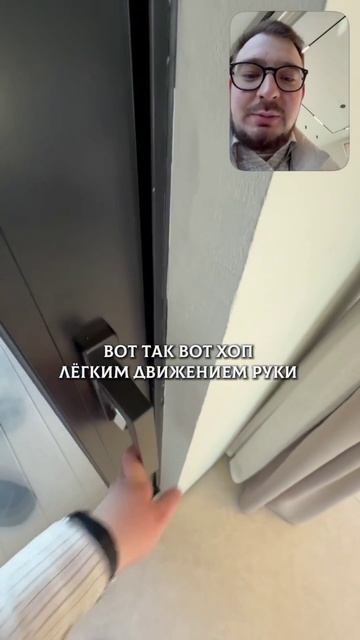 Лови лайфхак