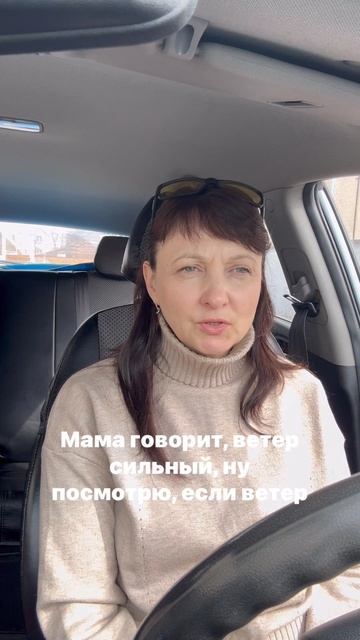 В деревню😊