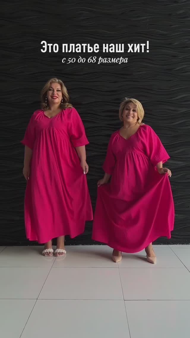 Полюбившаяся всем рубрика «образ на разный рост»🌸