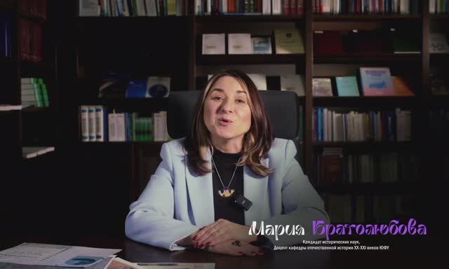 #ДОКопались: Как на Дону появилось женское высшее образование?