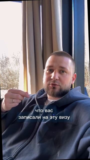 А с чем вы столкнулись при подаче на визу? 🌍