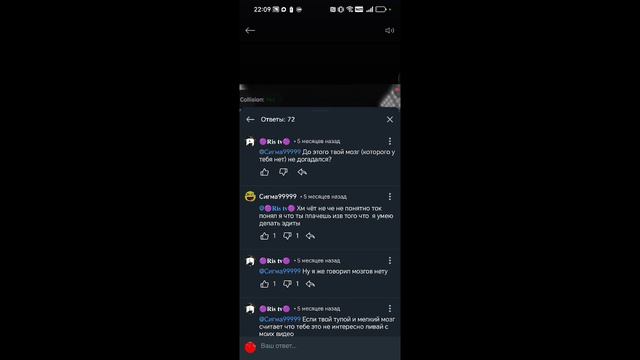 обзор на рис тв короткий или длинный выбирайте сами