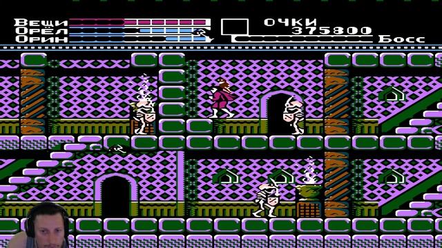 Chief-Net 8 Eyes ️♂️ NINTENDO  1988 год №6