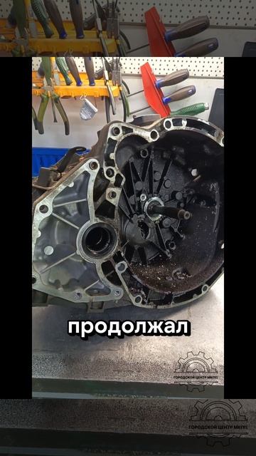 Сгорела КПП без масла  Renault Duster 4x4