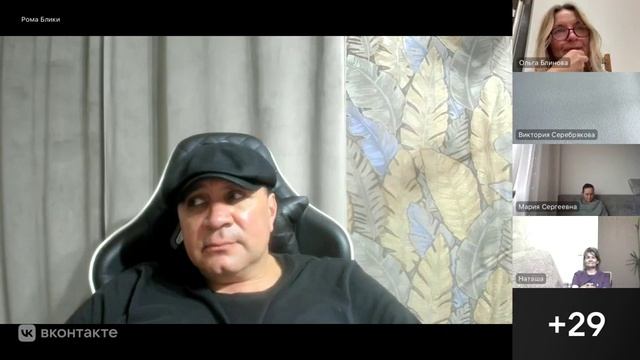 не контактируй с я