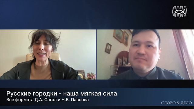 Русские городки - наша мягкая сила