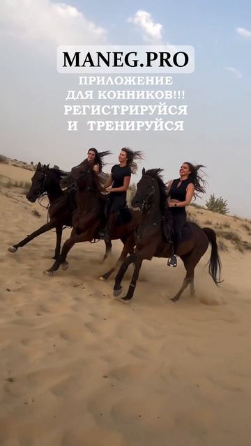 Регистрируйся и тренируйся в МАНЕЖ.ПРО