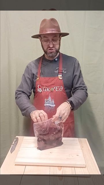 Гуляш из пятнистого оленя