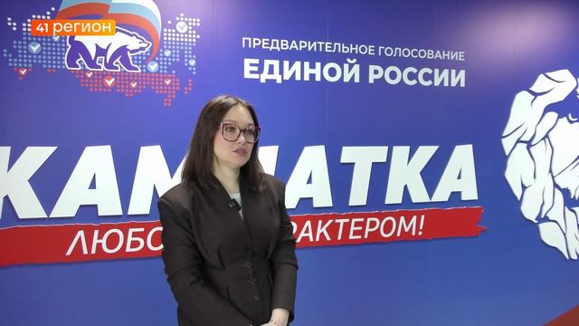 НОВЫЕ КАНДИДАТЫ ЗАРЕГИСТРИРОВАЛИСЬ ДЛЯ УЧАСТИЯ В ПРЕДВАРИТЕЛЬНОМ ГОЛОСОВАНИИ «ЕДИНОЙ РОССИИ»