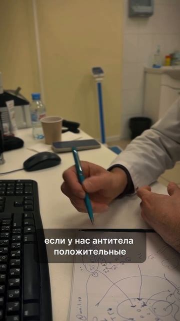 ЭНДОКРИНОЛОГ | АУТОИММУНКА ЩИТОВИДКИ | 19 СЕРИЯ