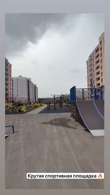 Квартира для жизни