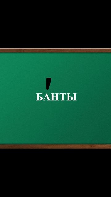 Запоминаем ударения в словах