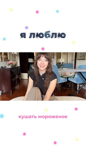 тгк: masha_gulvch