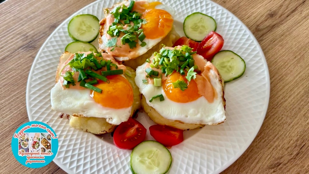 Сытный завтрак - энергия на весь день