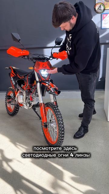 Kugoo XB 125новинка