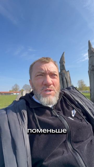 Я хочу, чтобы как можно больше людей научились жить в ладу с природой и собой🙌