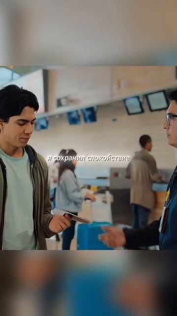 🍿 Моя девушка пронесла на себе 5 миллионов долларов