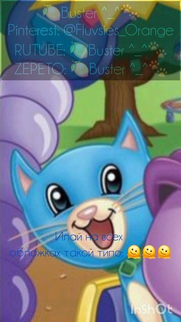 Ну реально)))
Я уже все эти короткометражки посмотрела🫠🫶