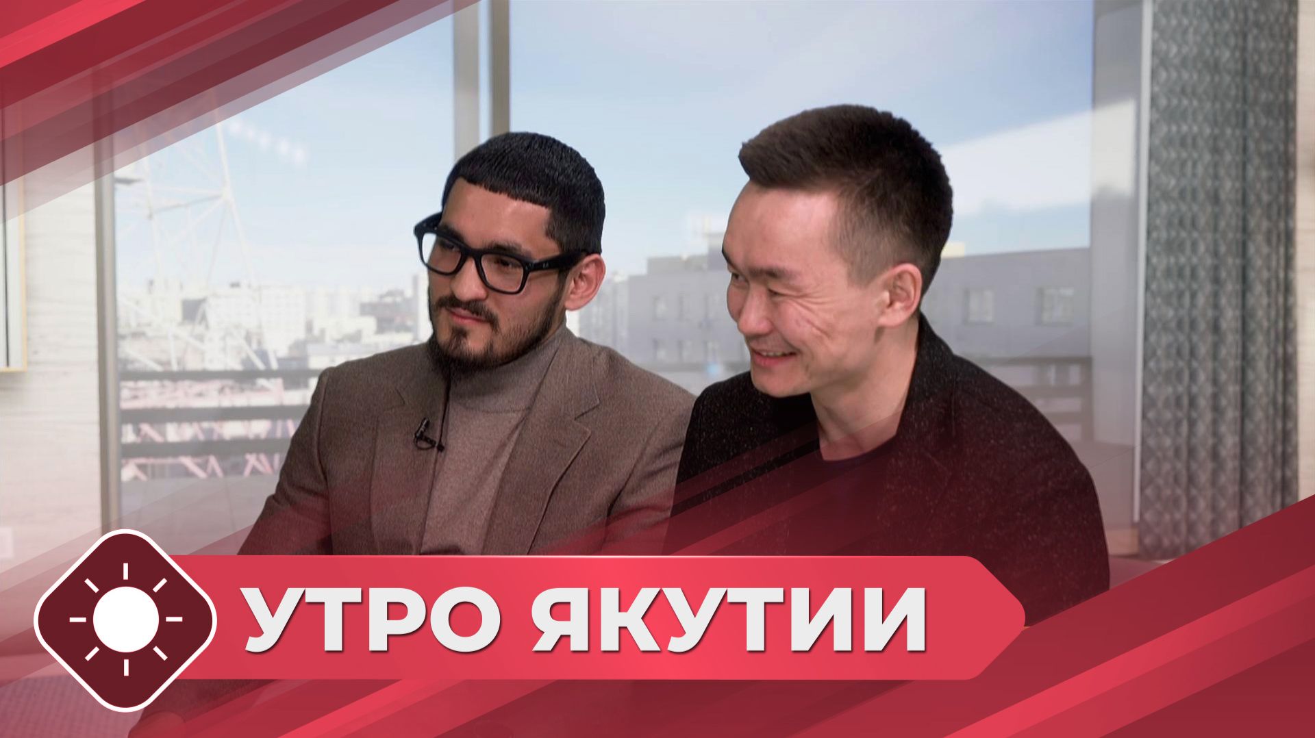 Утро Якутии: Битва за контракт (22.04.26)