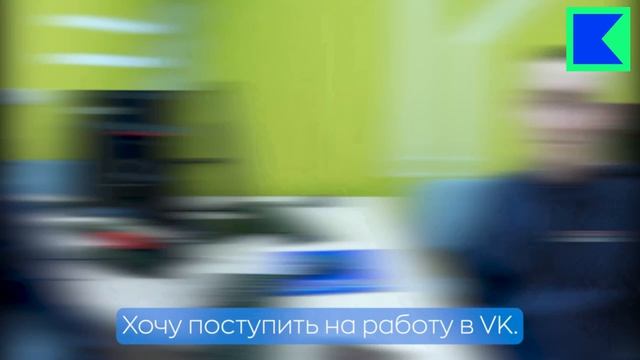 Степан. Отзыв ученика Академии КЛИК💻