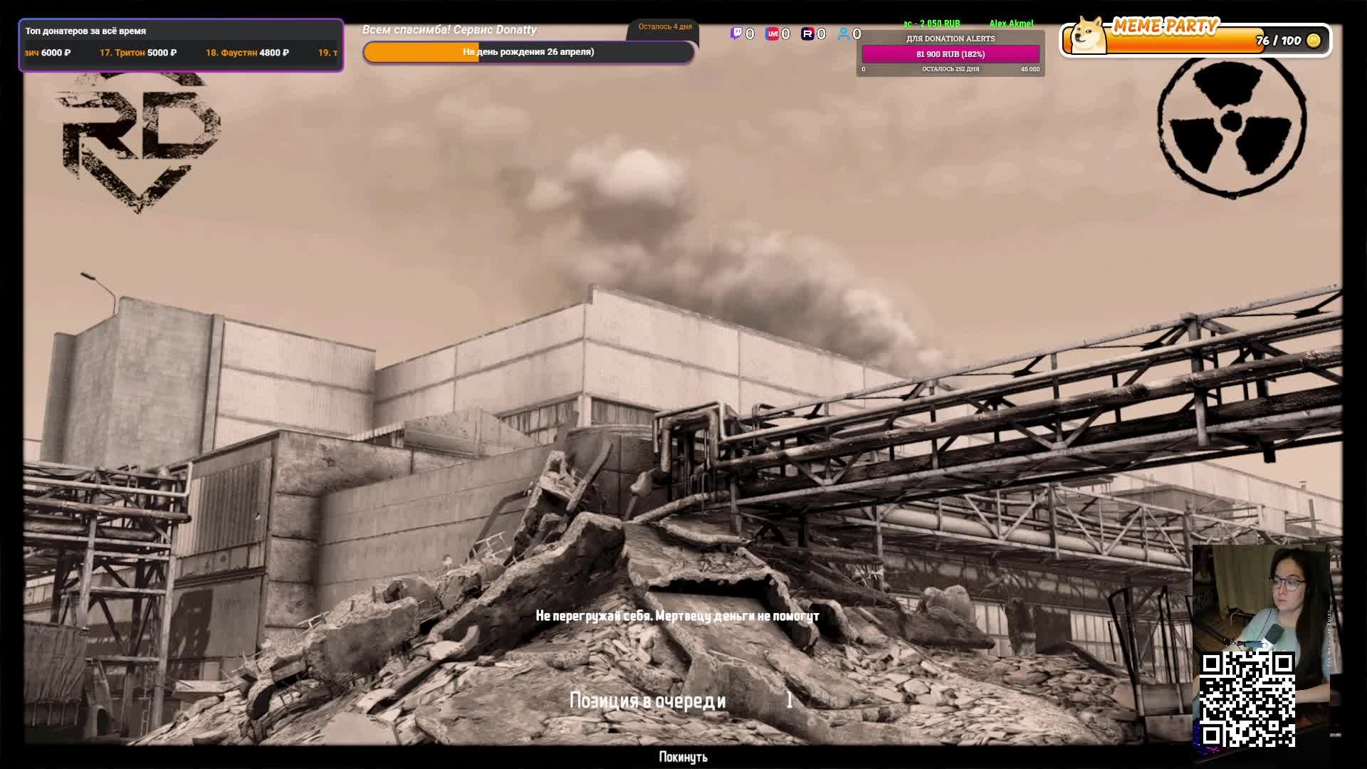 Dayz Redline смотрим после вайпа, день 4