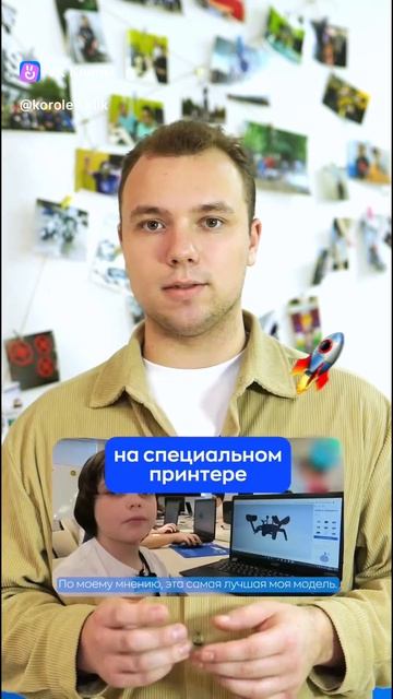 В Академии КЛИК дети не просто играют за компьютером — они создают технологии будущего!