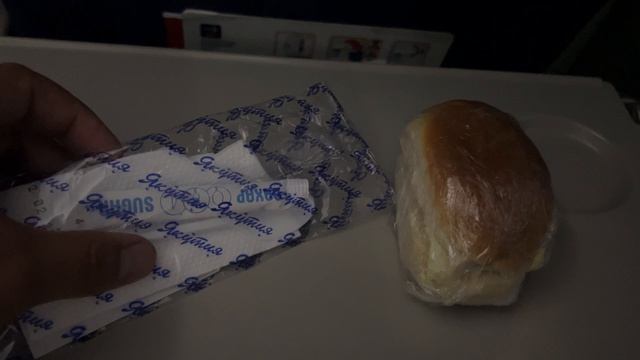 Перекус Самолёт Якутия! Чита-Хабаровск#