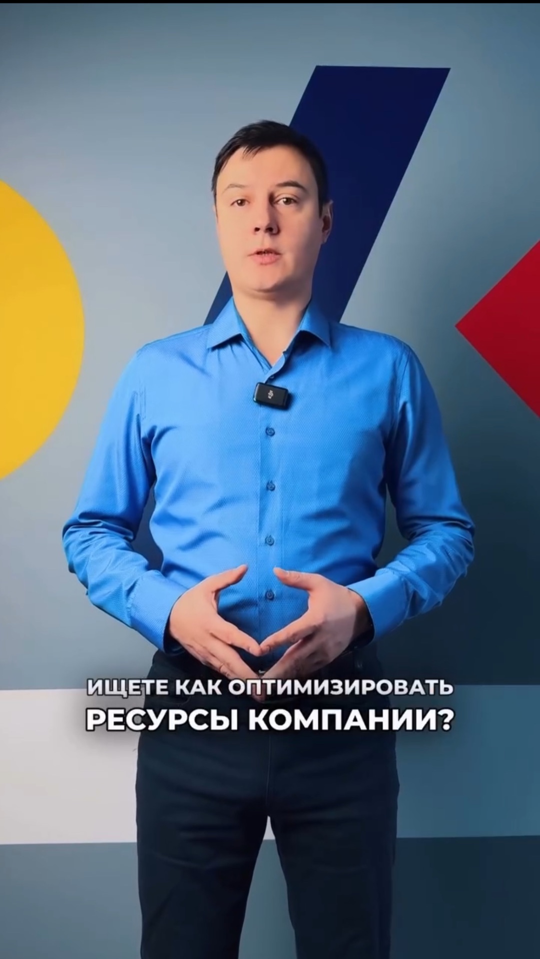 Оптимизация ресурсов компании с ОКТИМА - легко. Все кадровые документы по ссылке в описании профиля.