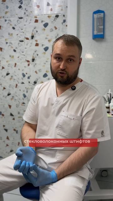 Можно ли спасти разрушенный зуб