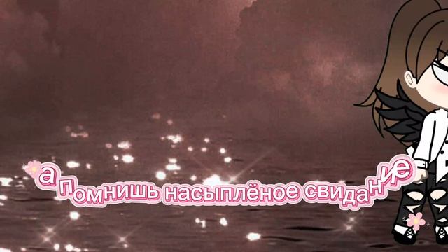 с моим парнем первое свидание парень застеснялся мяу