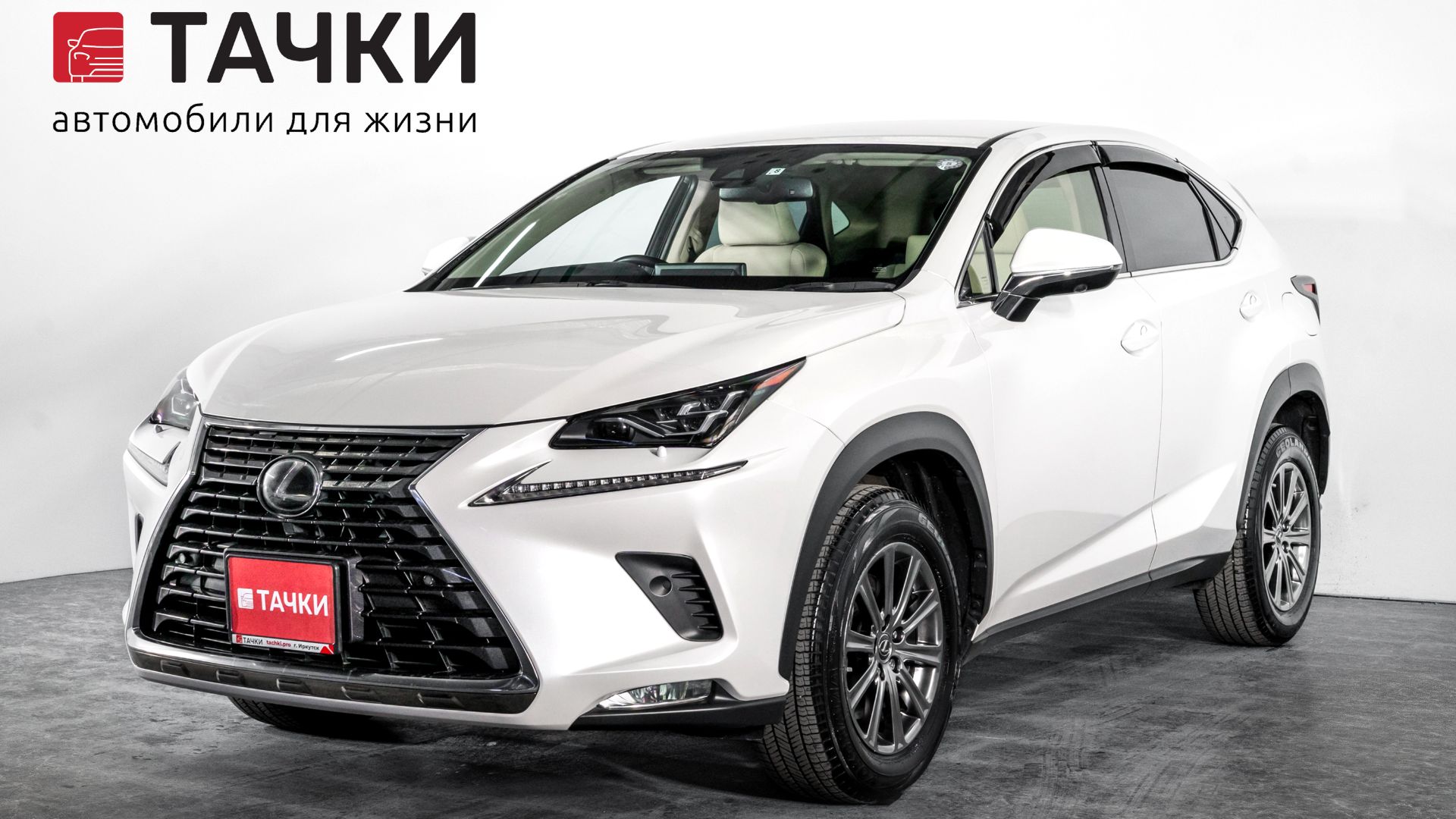 Lexus NX300