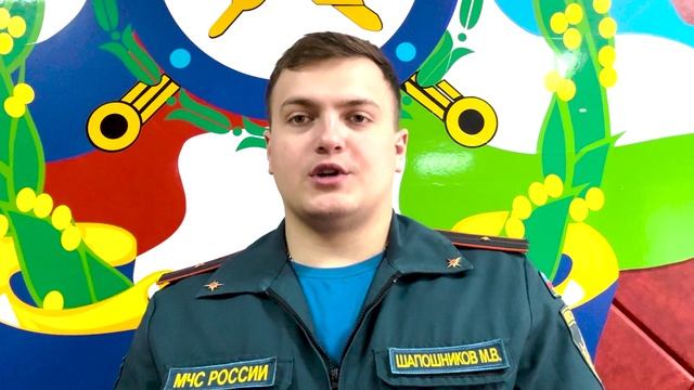 Прямая речь:МЧС