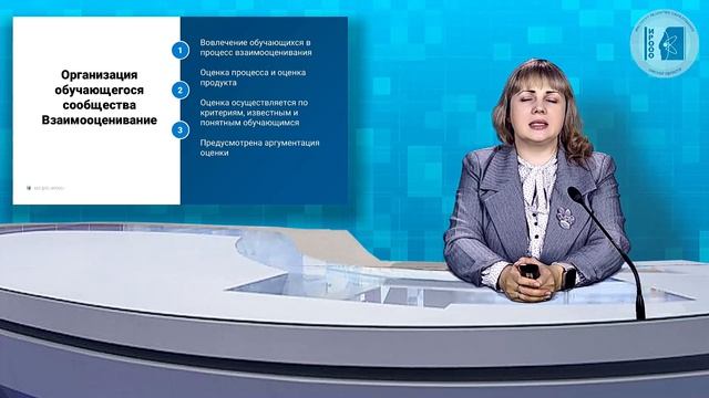 Диянова А.М. Достижение коммуникативных УУД